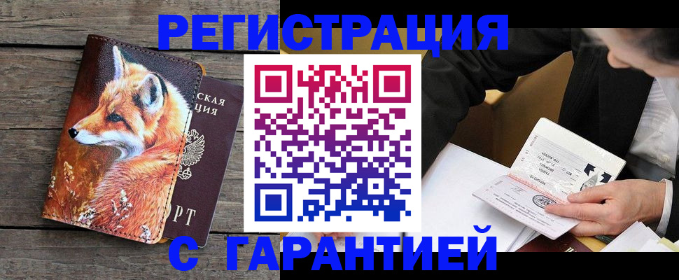 регистрация для дет. сада в Кеми