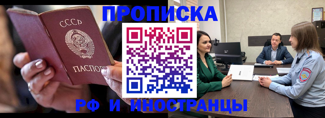 временная регистрация в Кеми