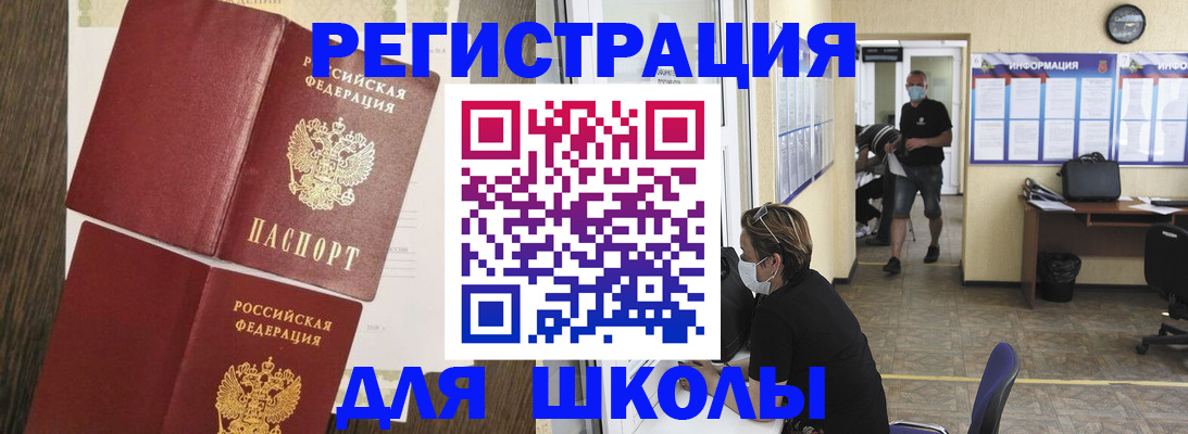 где прописаться в Кеми